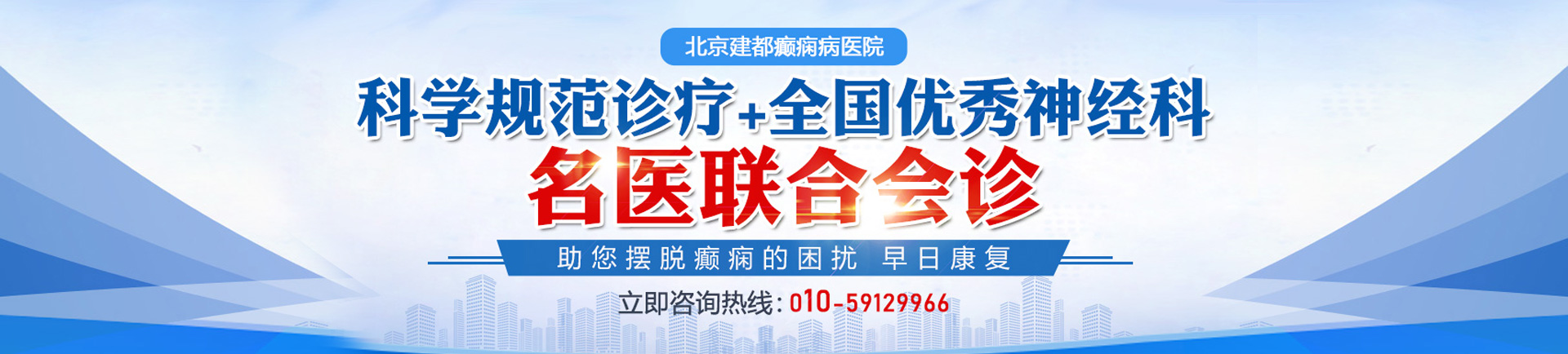 大鸡巴快干死我视频北京癫痫病医院哪家最好